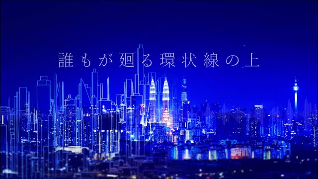 エイトリアム R Sound Design feat. v flower - Atrium