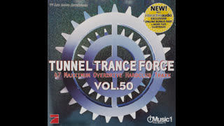 Dream Dance Alliance - Never Alone [Instrumental Version]
