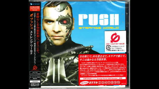 Push - The legacy (Svenson and gielen remix)