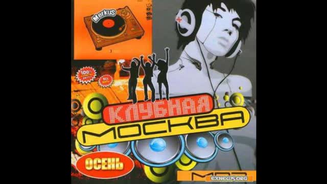Mo-Do - Eins, Zwei, Polizei (DJ Pomeha & DJ A-Newman Extended remix)