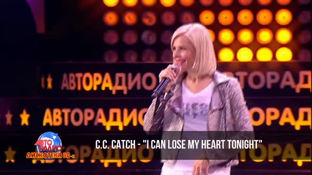 C.C.Catch - I Can Lose My Heart Tonight (Disco of the 80's Festival, Russia, 2015)