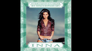 Inna - Love [DJ Nejtrino & DJ Baur Radio Mix]