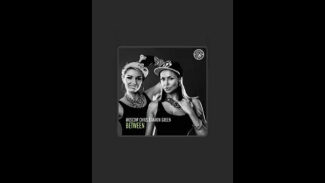 Wan Roux & Vika Tendery & Boogie Bitches - Sweet Dreams (Original Mix)