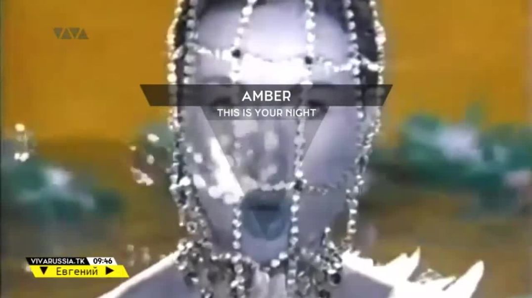 Amber - This Is Your Night