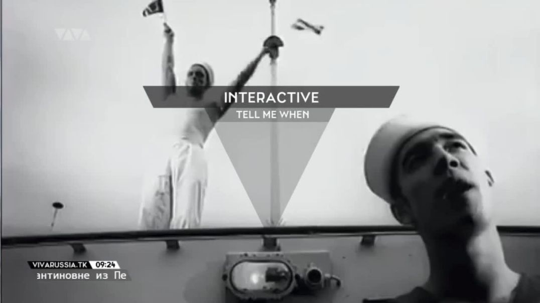 Interactive - Tell Me When